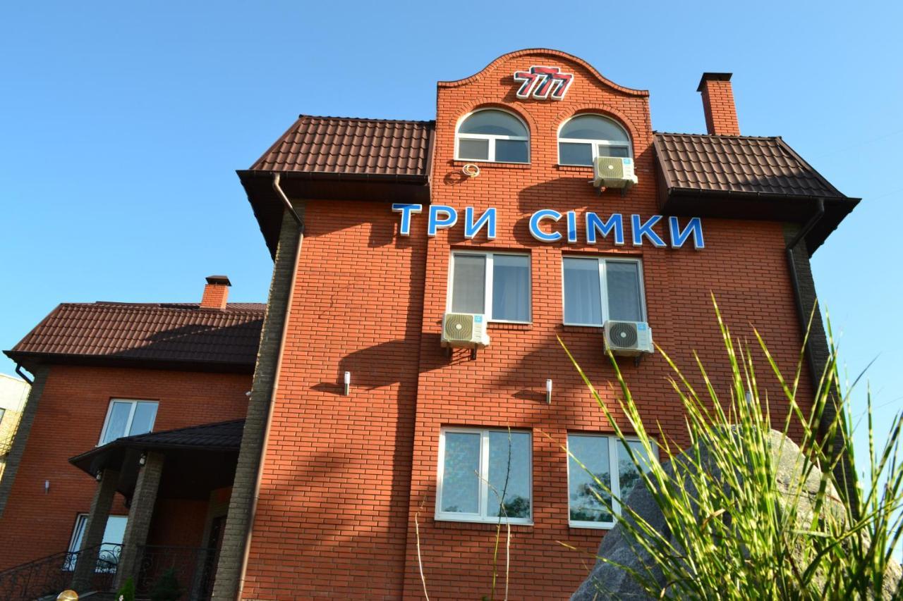 Три Сімки Hotel Vyshhorod Exterior photo